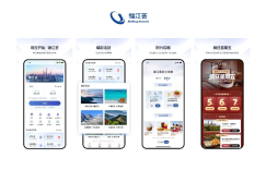 “锦江荟”小程序及APP焕新上线 开启旅行生活新时代