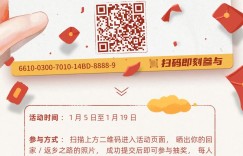 春节临近，怡程宜尚酒店助您“返乡安心住”