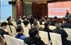 东呈集团主力品牌亮相中饭协投资峰会 赋能酒店存量市场
